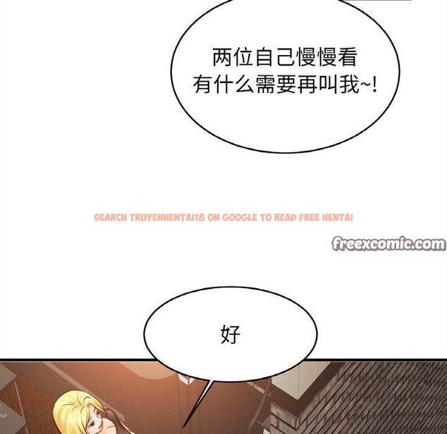 查看漫画相親相愛一家人/親密一家人 - 第56話 - sayhentaiz.net中的2711822图片