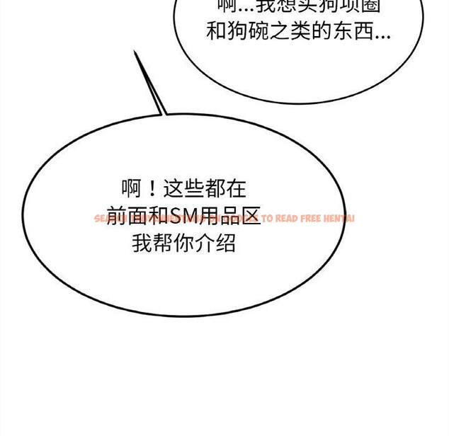 查看漫画相親相愛一家人/親密一家人 - 第56話 - sayhentaiz.net中的2711826图片