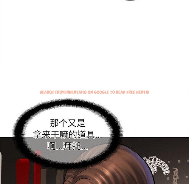 查看漫画相親相愛一家人/親密一家人 - 第56話 - sayhentaiz.net中的2711830图片