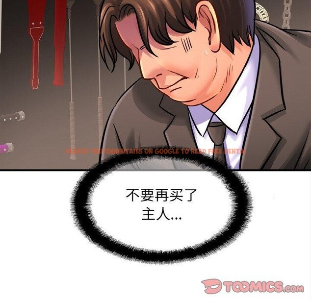 查看漫画相親相愛一家人/親密一家人 - 第56話 - sayhentaiz.net中的2711831图片