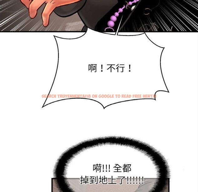 查看漫画相親相愛一家人/親密一家人 - 第56話 - sayhentaiz.net中的2711838图片