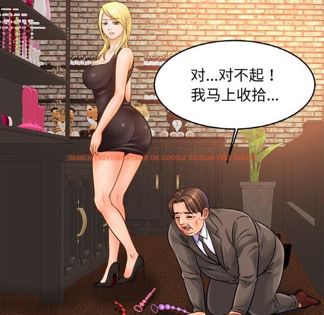 查看漫画相親相愛一家人/親密一家人 - 第56話 - sayhentaiz.net中的2711841图片