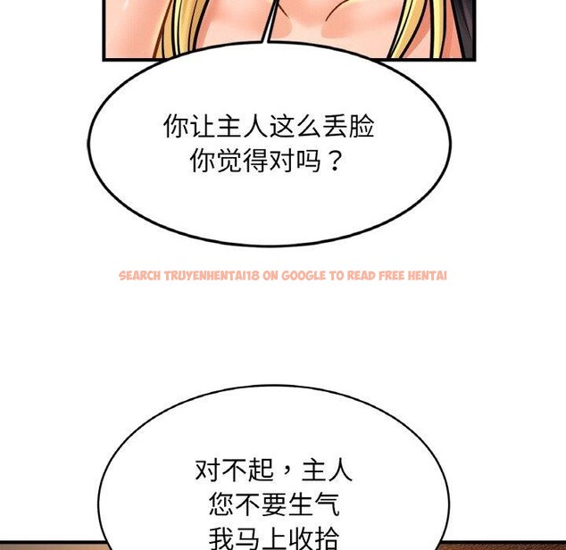 查看漫画相親相愛一家人/親密一家人 - 第56話 - sayhentaiz.net中的2711844图片