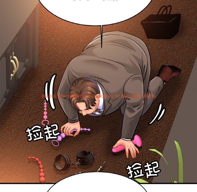 查看漫画相親相愛一家人/親密一家人 - 第56話 - sayhentaiz.net中的2711845图片
