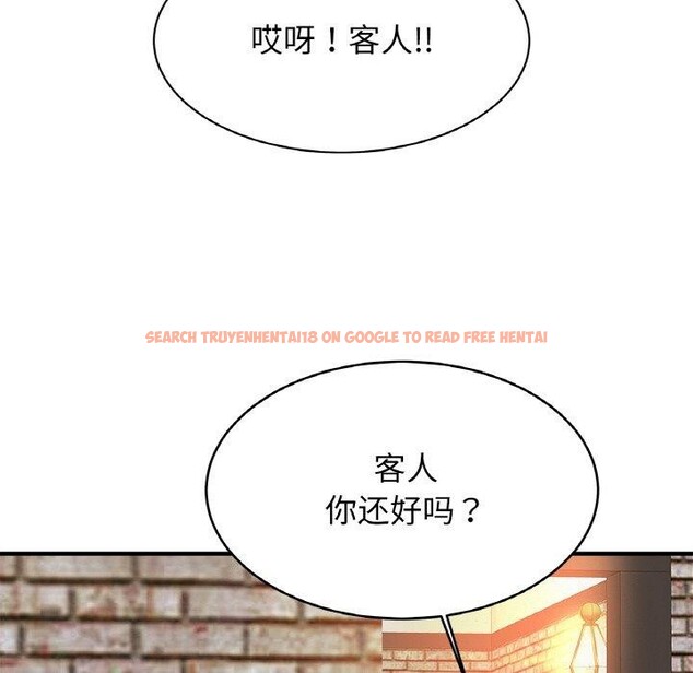 查看漫画相親相愛一家人/親密一家人 - 第56話 - sayhentaiz.net中的2711846图片
