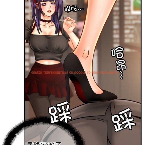 查看漫画相親相愛一家人/親密一家人 - 第56話 - sayhentaiz.net中的2711854图片