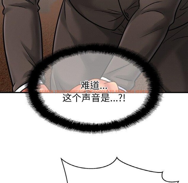 查看漫画相親相愛一家人/親密一家人 - 第56話 - sayhentaiz.net中的2711857图片