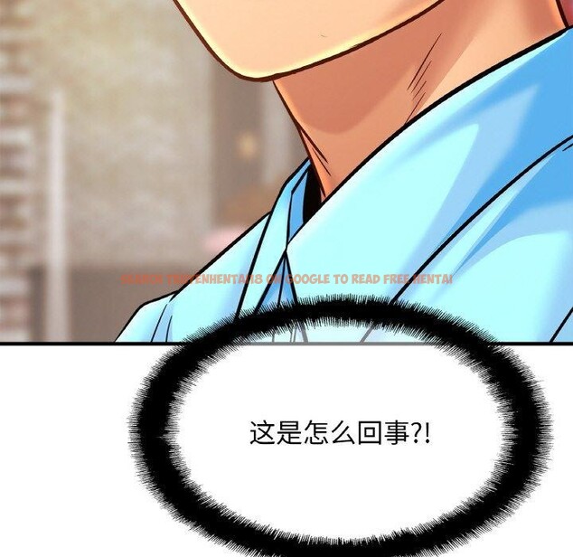 查看漫画相親相愛一家人/親密一家人 - 第56話 - sayhentaiz.net中的2711859图片