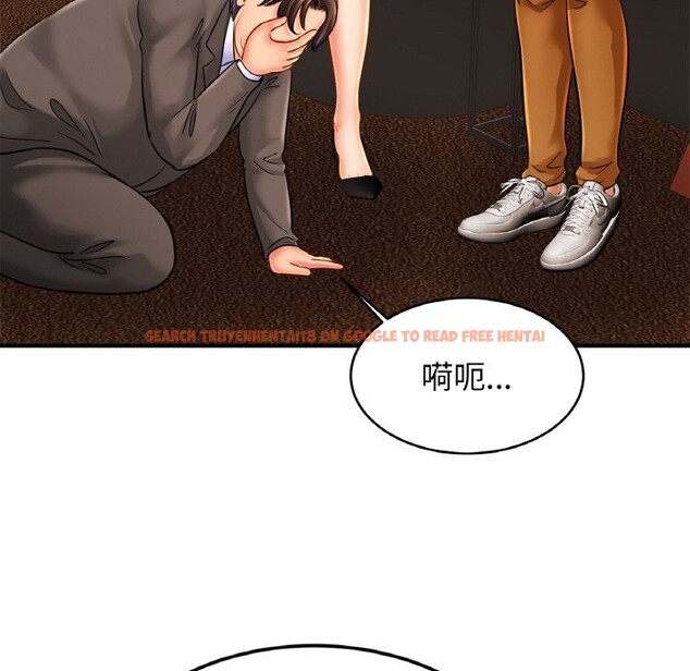 查看漫画相親相愛一家人/親密一家人 - 第57話 - sayhentaiz.net中的2740312图片
