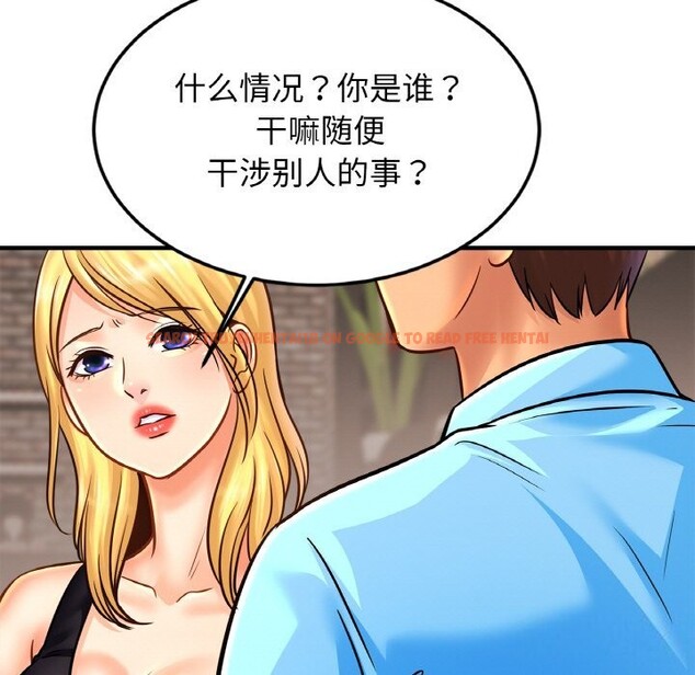 查看漫画相親相愛一家人/親密一家人 - 第57話 - sayhentaiz.net中的2740313图片