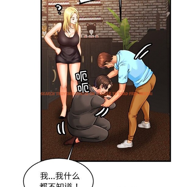 查看漫画相親相愛一家人/親密一家人 - 第57話 - sayhentaiz.net中的2740317图片