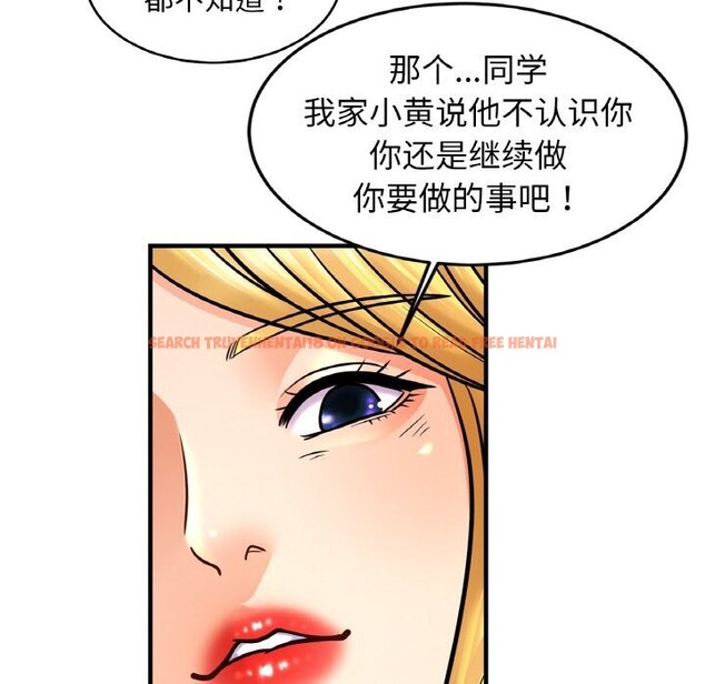 查看漫画相親相愛一家人/親密一家人 - 第57話 - sayhentaiz.net中的2740318图片