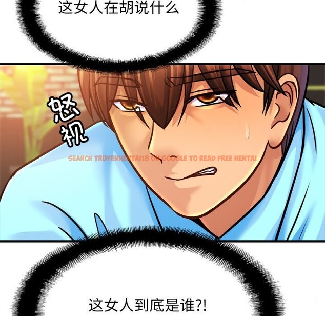 查看漫画相親相愛一家人/親密一家人 - 第57話 - sayhentaiz.net中的2740320图片