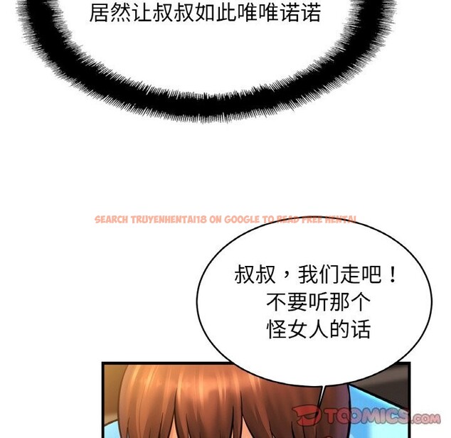 查看漫画相親相愛一家人/親密一家人 - 第57話 - sayhentaiz.net中的2740321图片