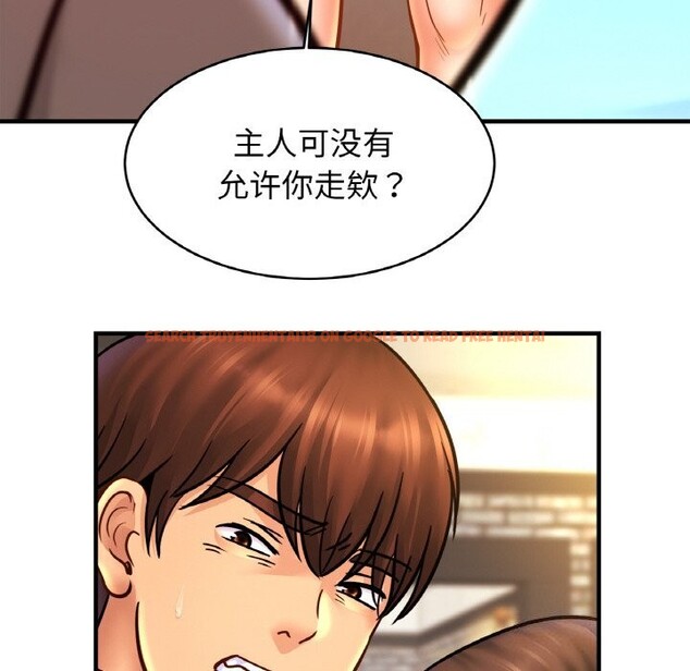 查看漫画相親相愛一家人/親密一家人 - 第57話 - sayhentaiz.net中的2740326图片