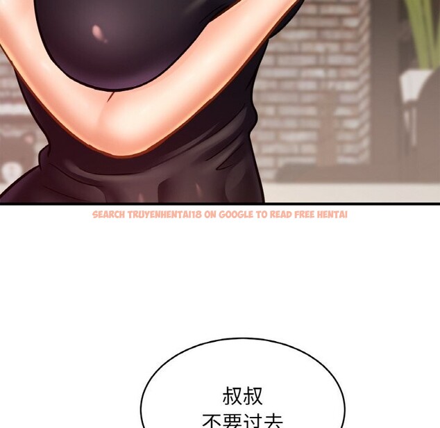 查看漫画相親相愛一家人/親密一家人 - 第57話 - sayhentaiz.net中的2740329图片