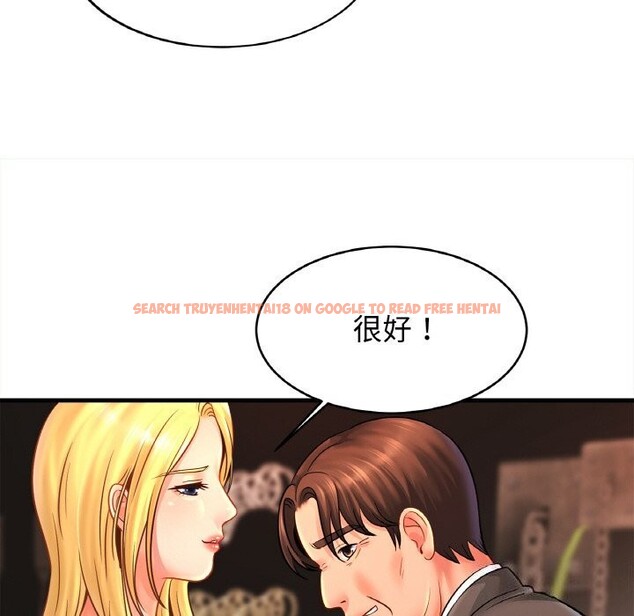 查看漫画相親相愛一家人/親密一家人 - 第57話 - sayhentaiz.net中的2740331图片