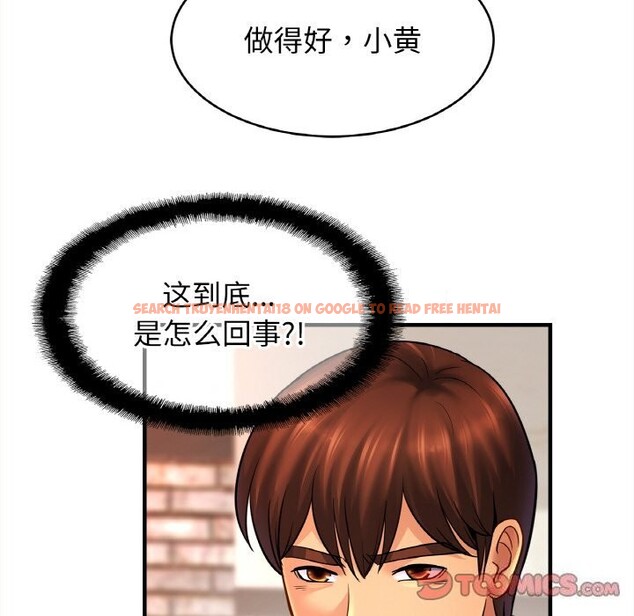 查看漫画相親相愛一家人/親密一家人 - 第57話 - sayhentaiz.net中的2740333图片
