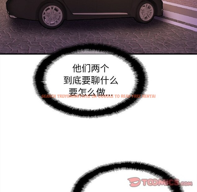 查看漫画相親相愛一家人/親密一家人 - 第57話 - sayhentaiz.net中的2740339图片