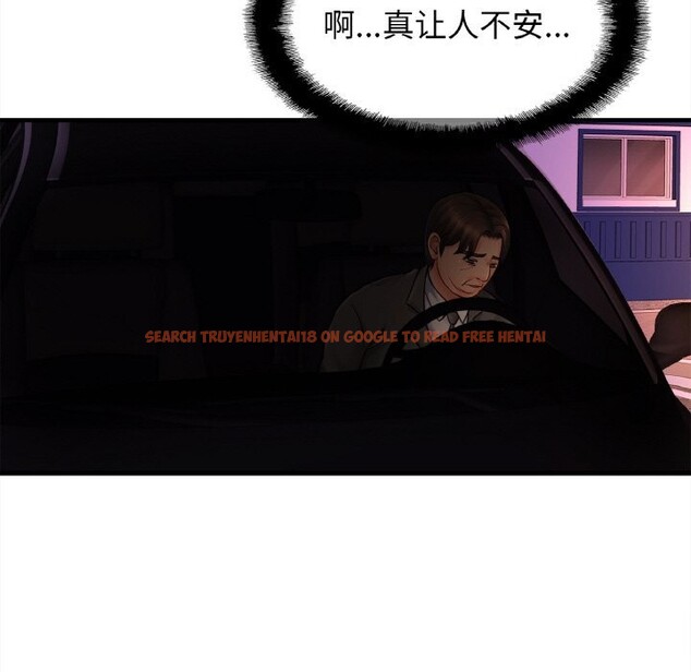 查看漫画相親相愛一家人/親密一家人 - 第57話 - sayhentaiz.net中的2740340图片
