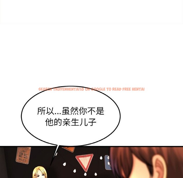 查看漫画相親相愛一家人/親密一家人 - 第57話 - sayhentaiz.net中的2740341图片