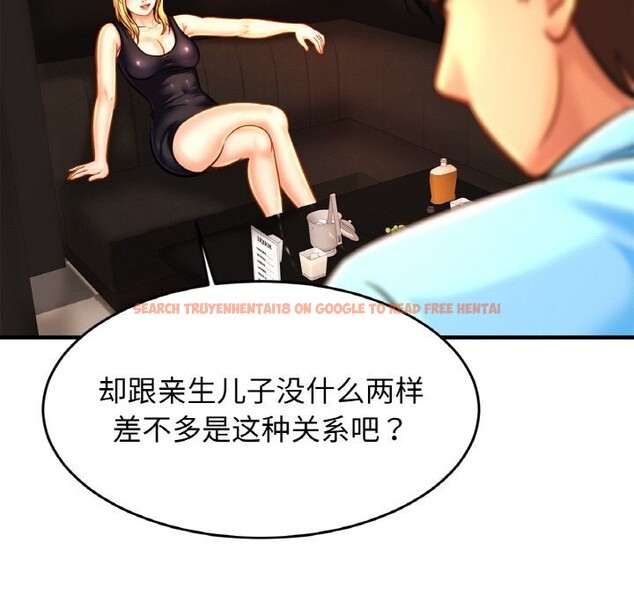 查看漫画相親相愛一家人/親密一家人 - 第57話 - sayhentaiz.net中的2740342图片