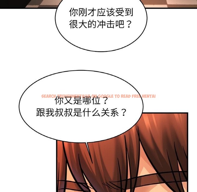 查看漫画相親相愛一家人/親密一家人 - 第57話 - sayhentaiz.net中的2740346图片