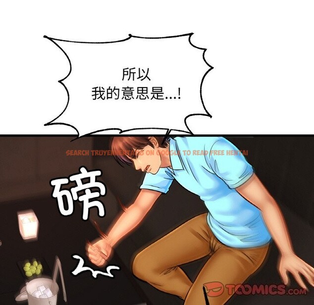 查看漫画相親相愛一家人/親密一家人 - 第57話 - sayhentaiz.net中的2740351图片