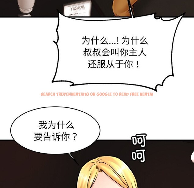 查看漫画相親相愛一家人/親密一家人 - 第57話 - sayhentaiz.net中的2740352图片