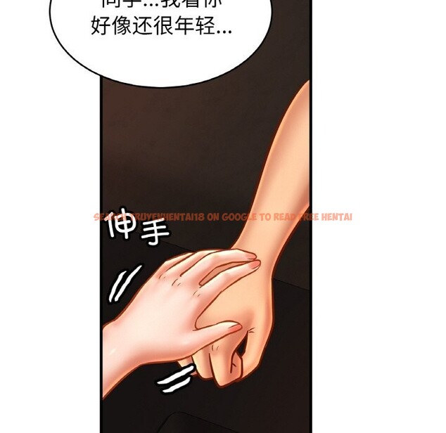查看漫画相親相愛一家人/親密一家人 - 第57話 - sayhentaiz.net中的2740355图片