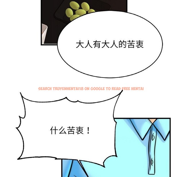查看漫画相親相愛一家人/親密一家人 - 第57話 - sayhentaiz.net中的2740356图片