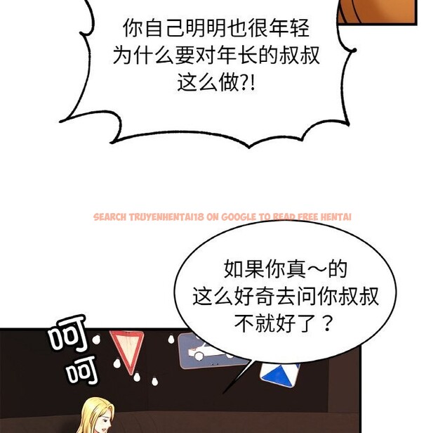 查看漫画相親相愛一家人/親密一家人 - 第57話 - sayhentaiz.net中的2740358图片