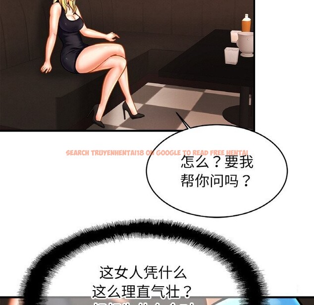 查看漫画相親相愛一家人/親密一家人 - 第57話 - sayhentaiz.net中的2740359图片