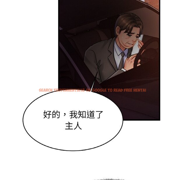 查看漫画相親相愛一家人/親密一家人 - 第57話 - sayhentaiz.net中的2740364图片