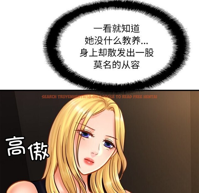 查看漫画相親相愛一家人/親密一家人 - 第57話 - sayhentaiz.net中的2740365图片