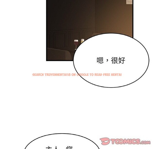查看漫画相親相愛一家人/親密一家人 - 第57話 - sayhentaiz.net中的2740369图片