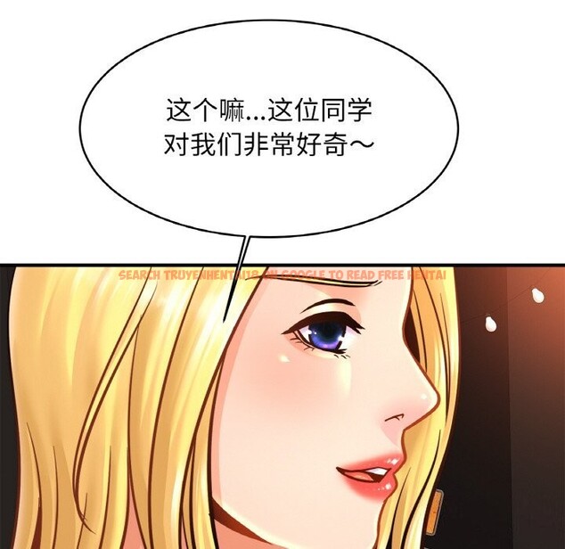 查看漫画相親相愛一家人/親密一家人 - 第57話 - sayhentaiz.net中的2740373图片