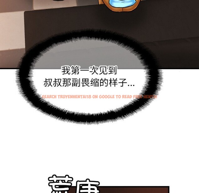 查看漫画相親相愛一家人/親密一家人 - 第57話 - sayhentaiz.net中的2740376图片