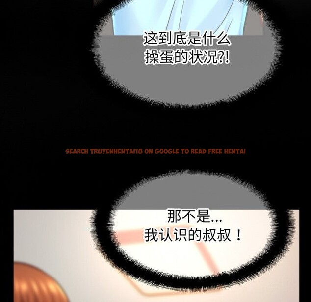 查看漫画相親相愛一家人/親密一家人 - 第57話 - sayhentaiz.net中的2740378图片