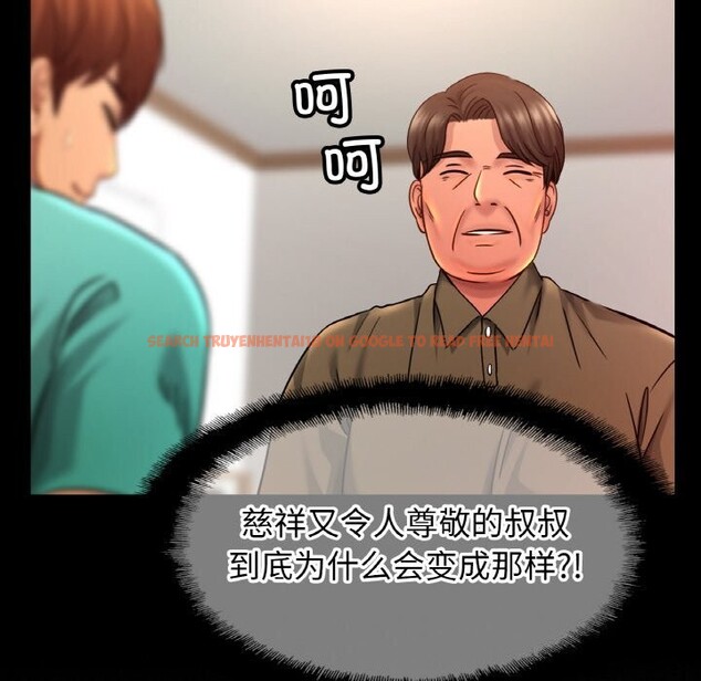 查看漫画相親相愛一家人/親密一家人 - 第57話 - sayhentaiz.net中的2740379图片