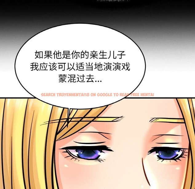 查看漫画相親相愛一家人/親密一家人 - 第57話 - sayhentaiz.net中的2740380图片