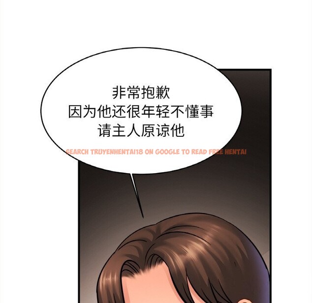 查看漫画相親相愛一家人/親密一家人 - 第57話 - sayhentaiz.net中的2740384图片