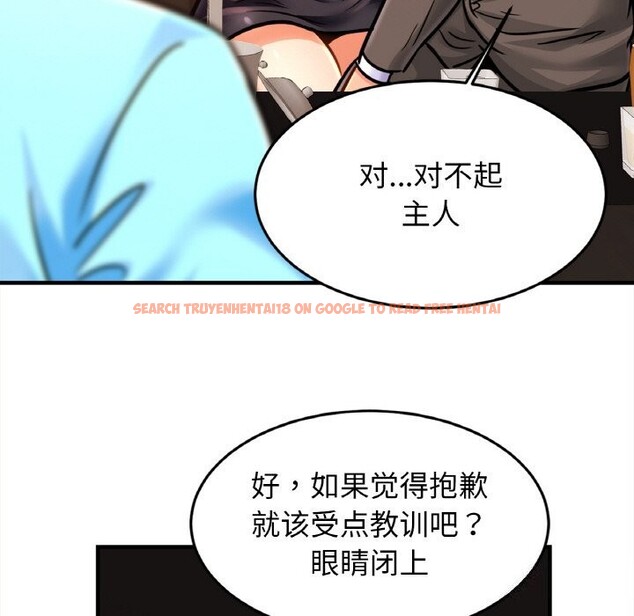 查看漫画相親相愛一家人/親密一家人 - 第57話 - sayhentaiz.net中的2740388图片