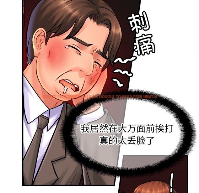 查看漫画相親相愛一家人/親密一家人 - 第57話 - sayhentaiz.net中的2740392图片