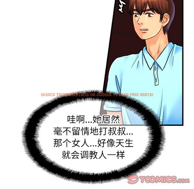 查看漫画相親相愛一家人/親密一家人 - 第57話 - sayhentaiz.net中的2740393图片