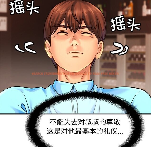 查看漫画相親相愛一家人/親密一家人 - 第57話 - sayhentaiz.net中的2740395图片