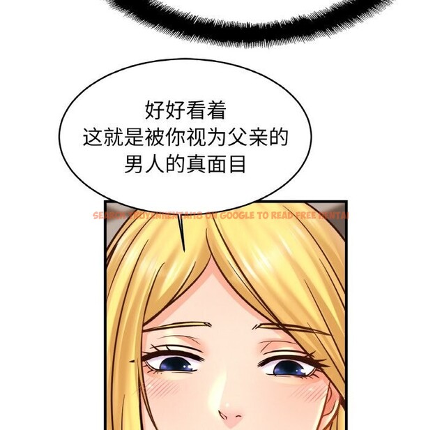 查看漫画相親相愛一家人/親密一家人 - 第57話 - sayhentaiz.net中的2740396图片