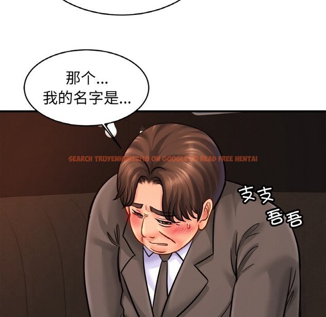 查看漫画相親相愛一家人/親密一家人 - 第57話 - sayhentaiz.net中的2740398图片