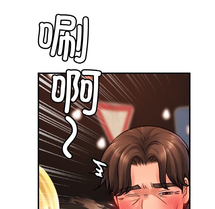 查看漫画相親相愛一家人/親密一家人 - 第57話 - sayhentaiz.net中的2740401图片