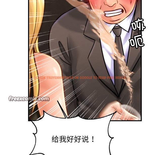 查看漫画相親相愛一家人/親密一家人 - 第57話 - sayhentaiz.net中的2740402图片
